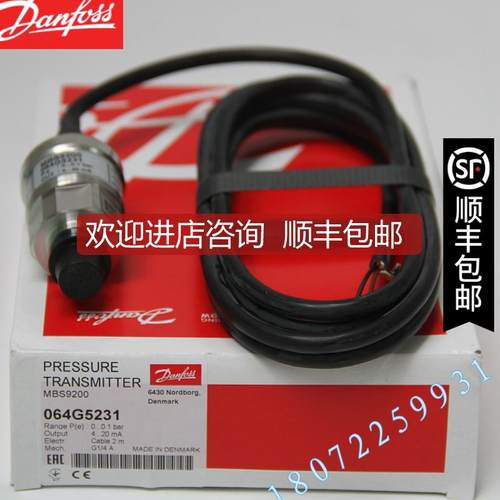 询价064G5200 MBS9200 064G5231 064G5232 064G5237 064G5249丹佛