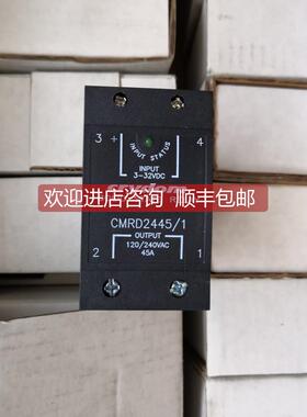 询价CMRD2445/1 快达crydom固态继电器