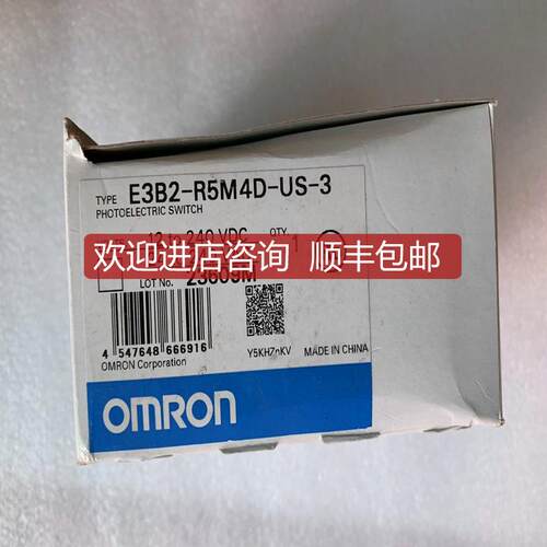 询价   /OMRON传器 E3B2-R5M4D-US-3