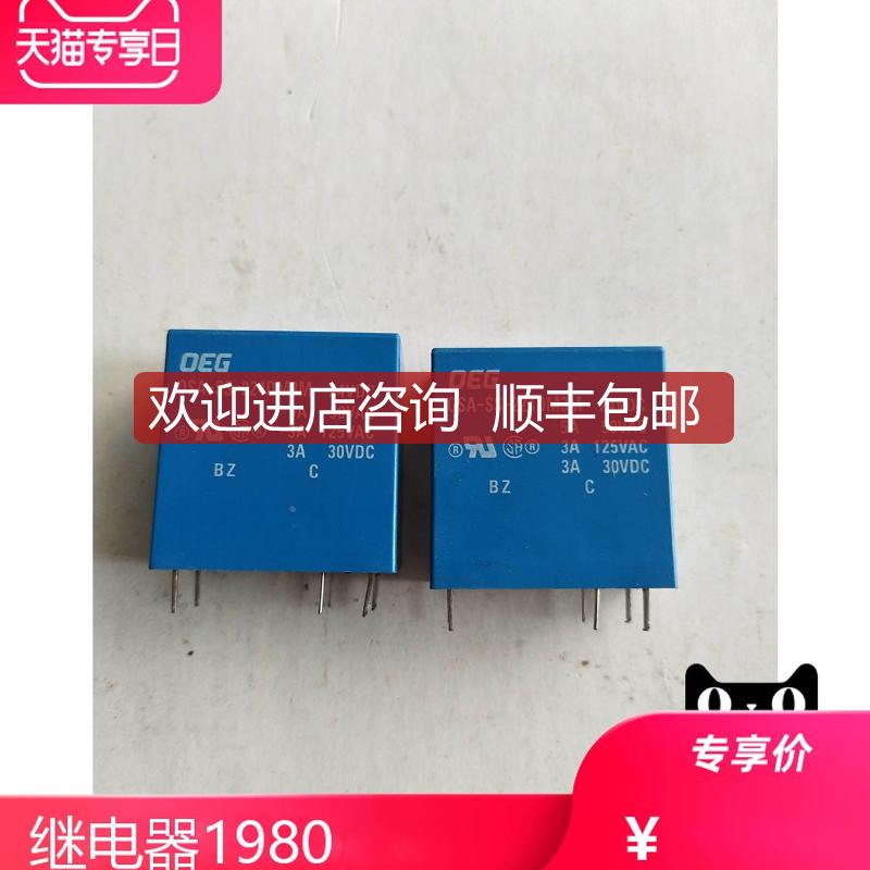 询价OSA-SS-224DM3M 24VDCOEG继电器，6脚，二开