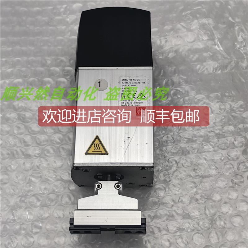 询价A014FESTO费斯托旋转抓取模块EHMD-40-RE-GE 4788875 24V旋转