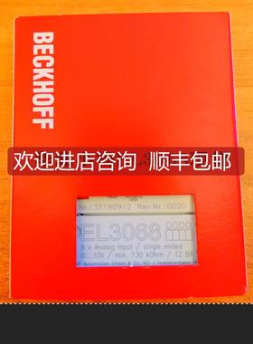 询价KL2722 EL2889 KL2732 EL2901 KL2751 EL2902 倍福BECKHOFF