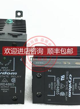 询价快达CRYDOM固态继电器 CMRD4865 CMRD4845