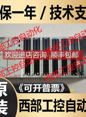 询价AFP3211C-F AFP3504-F AFP3420/3405/3638 PLC