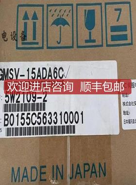 询价安川电机SGMSV-10ADA6CSGMSV-15ADA6C电机1KW 1.5KW