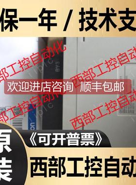 询价CSIW CS1W-OC211 0C211 IC102 1