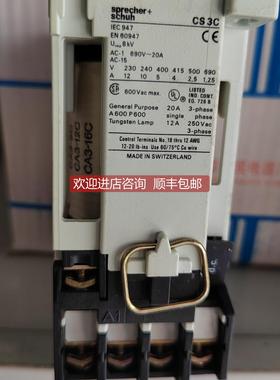 询价 CS3-40E 220VDC