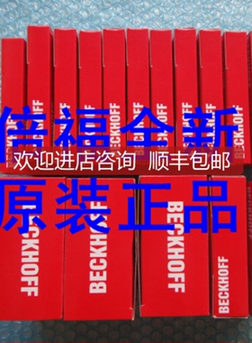 询价倍福 KM2774 KM3701 KM3702 KM3712