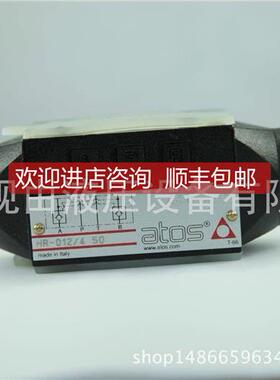 询价H-004HR-0102 HR-0HR-004 H14 H R-13ATORS单向阀