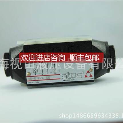询价H-004HR-0102 HR-0HR-004 H14 H R-13ATORS单向阀