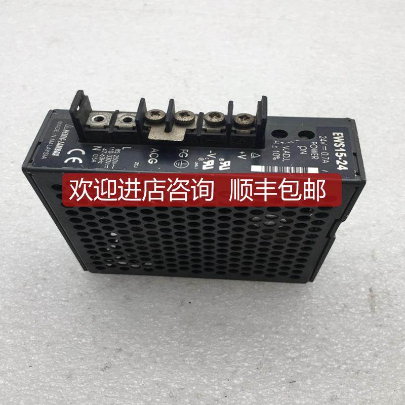 询价LAMBDA开关电源EWS15-24 24V 0.7A