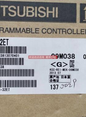 询价FX2N-32ETFX2N系列扩展模块保真