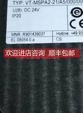询价VT-VPRAP1-540-10/V0/SI VT-KRRA 2-537-20/V0527-20/V0/2CH