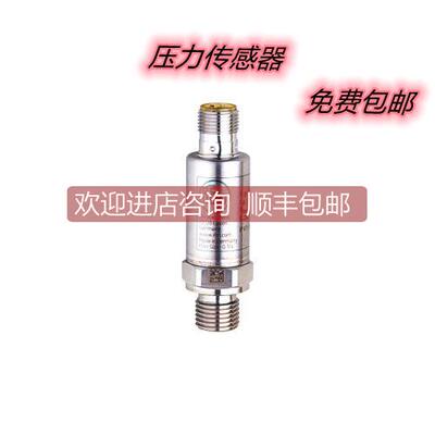 询价易福门压力传器PT5412/PT5302/PT5503/PT5502/PT5494/PT5443
