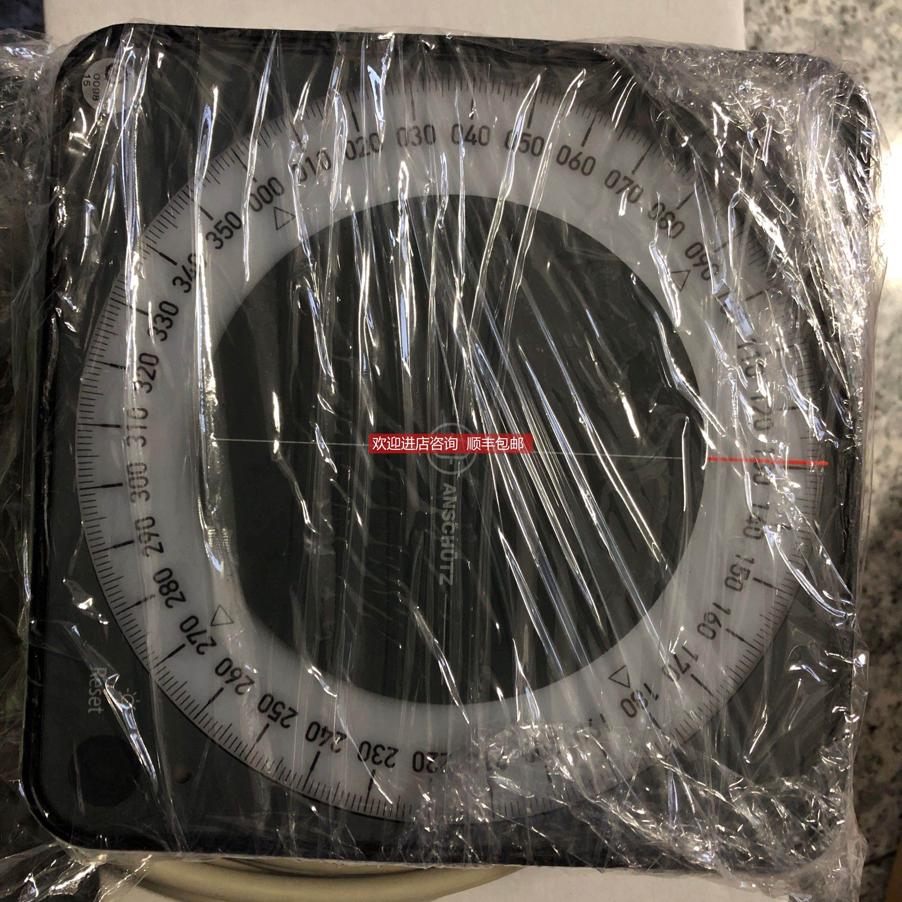 询价133-558.NG001 E03安休斯罗经复示器