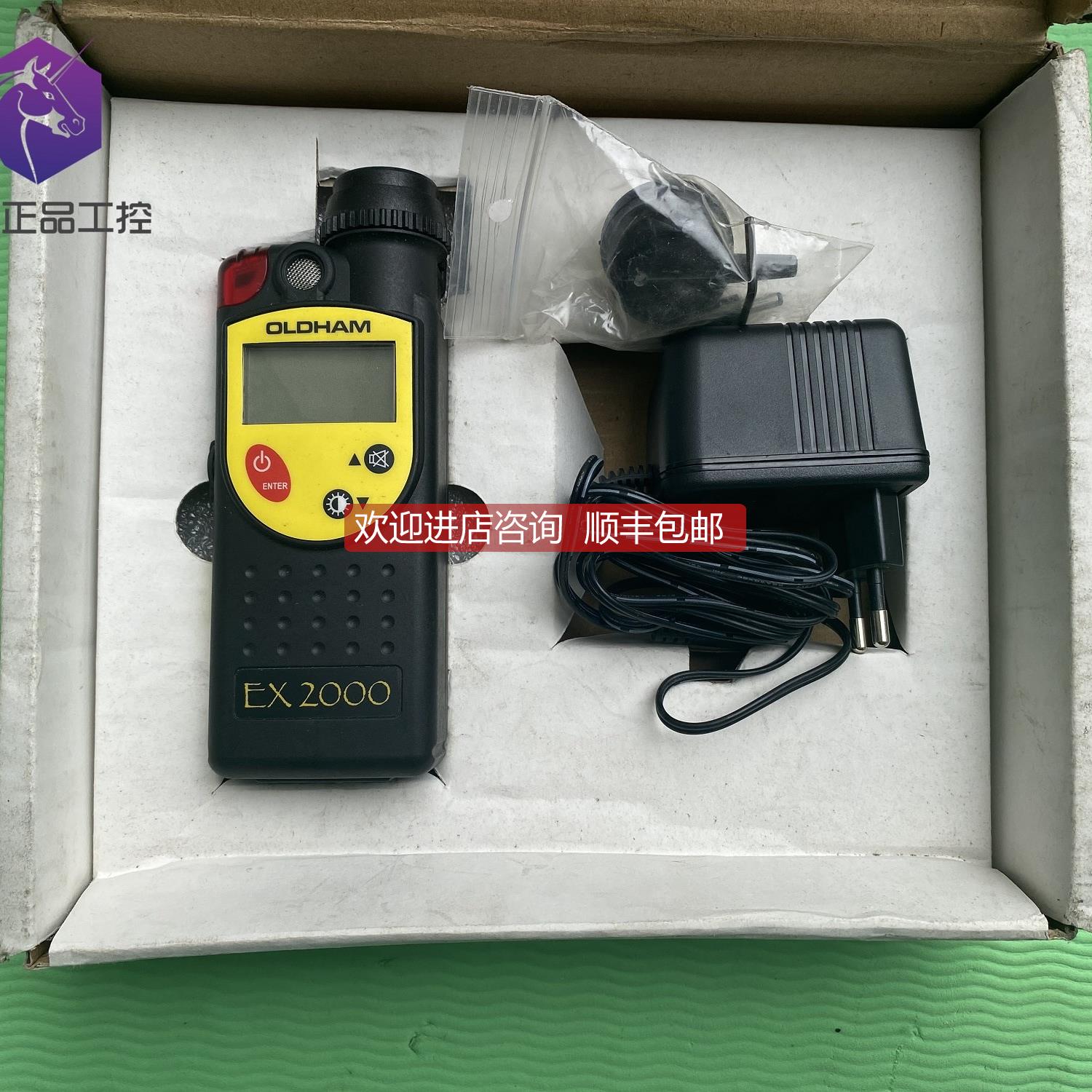 询价英思科EX2000可燃气体检测仪