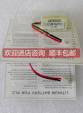 询价CJ1W-0D201 CJ1W-ID211 CJ1W-ID201