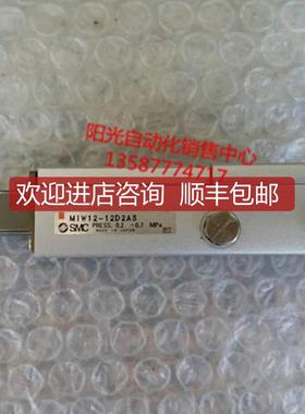 询价A023SMC手指气缸MIW12-12D2AS,性能
