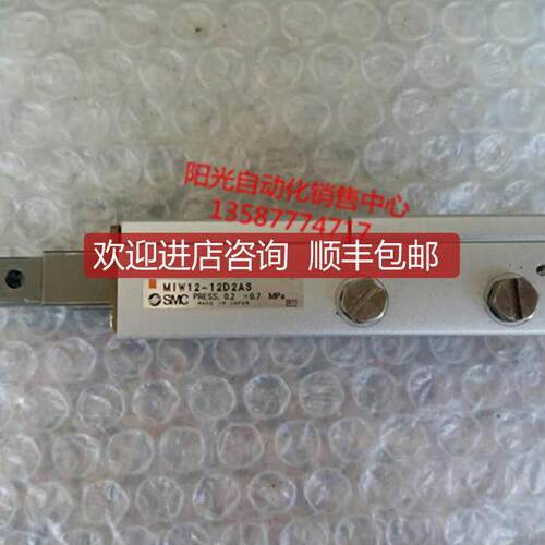 询价A023SMC手指气缸MIW12-12D2AS,性能