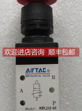 询价 亚德客手动机械阀 M3PL21008 当日发