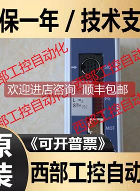 询价ACON-SE-20I-N-0-0 PS-241 PS-24 IAI 控制器