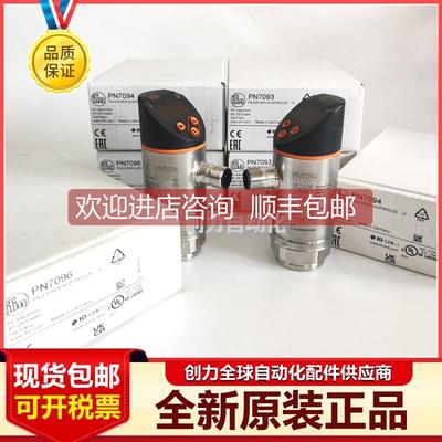 询价易福门IFT240 IFT200 IFT203 PT5423 NI501A PA3026 PN2596传