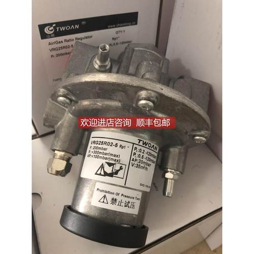 询价空燃比例阀VRG25R02-5，15,VRG20R02-5，VRG40R02-5，VRG50R0