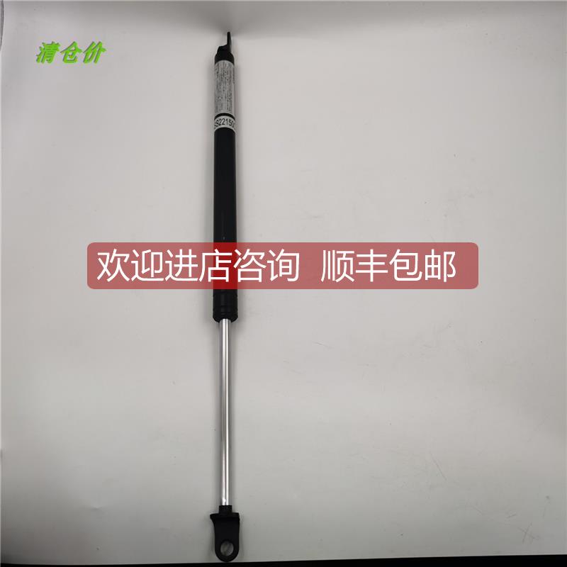 询价A014KYB凯迩必万向安装型气弹簧FGSS22150C FGSS22130C