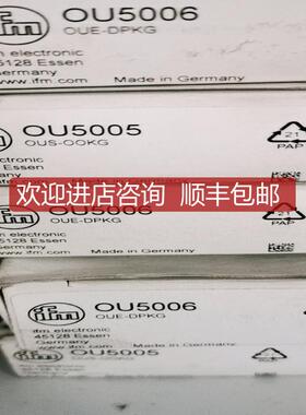 询价IFM易福门对射式传器OU5005 OU5006