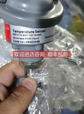 询价MBT5116 084Z5048丹佛斯温度传器