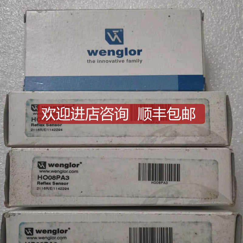 询价德Wenglor威格勒= HO08PA3 H008PA3