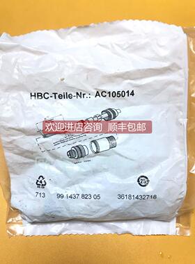 询价HBC-Teile Nr:AC105014 金属连接器 5针M12 公芯