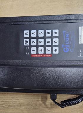 询价Glcom G-AT-11-CO AT11-2022080028V02 船用电话机