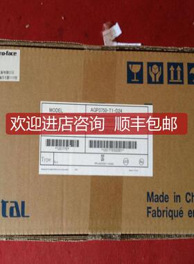 询价普洛菲斯触摸屏 PFXSP5500WAD 普洛菲斯格