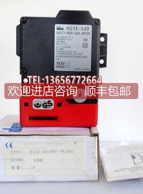 询价HS1E-5KLMRP-TK2002 HS1E-540安全门开关