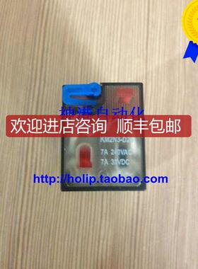 询价 光洋koyo中间继电器KM2N3-D24