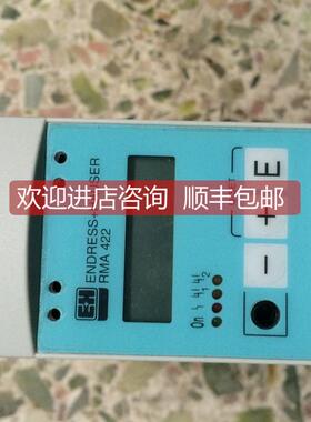 询价E+H RMA422-B22A32B 恩德斯豪斯电容式物位变送器 RMA422