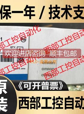 询价CSIW CS1W-DA041 DA08C DA08V/DAO41 DAO8C DAO8V