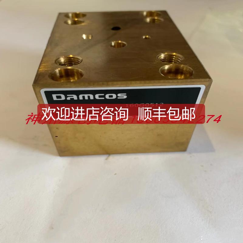 询价Damcos阀块 VIP-TC  160G0512  CB2- PCV-R-T-H-E  16