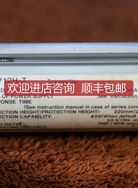 询价A025KEYENCE/基恩士光栅SL-V12H-T机