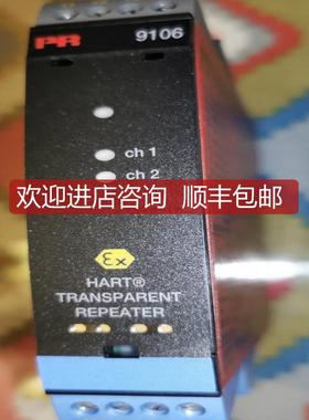 询价佩勒PRelectronics PR9202各种