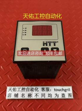 询价HTT 92810-99bwam-ogx