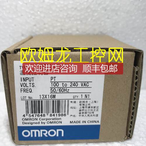 询价E5CWL-Q1P AC100-240温度控制器 OMRON封