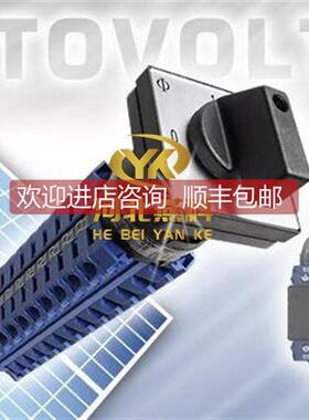 询价 CG4 A565J-0001 FS1 奥地利蓝系列转换开关