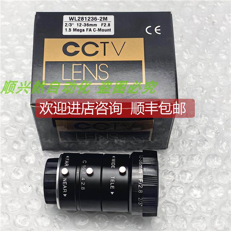 询价A014CCTV LENS工业相机镜头WL281236-2M 200万像素 2/3光圈12