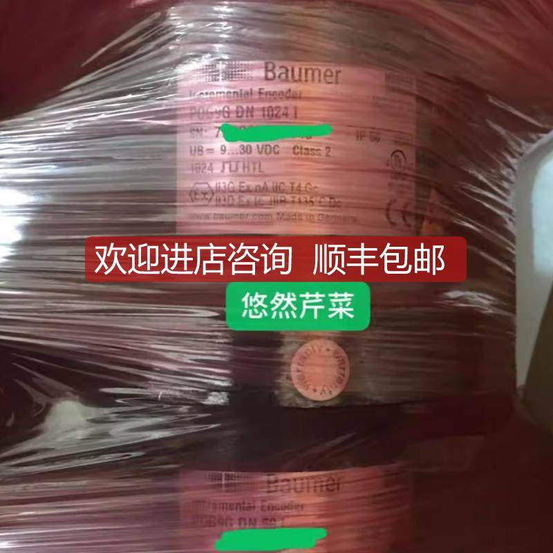 询价堡盟Baumer测速电机TDP0,2 LT-4 TDP0,2 LT-1 TDP0,2 L
