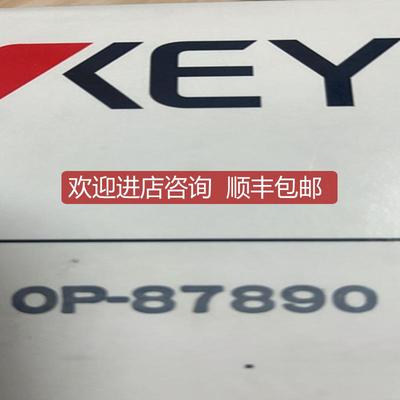 询价KEYENCE基恩士MD-X1000/1500系列用保护玻璃OP-87890 OP-