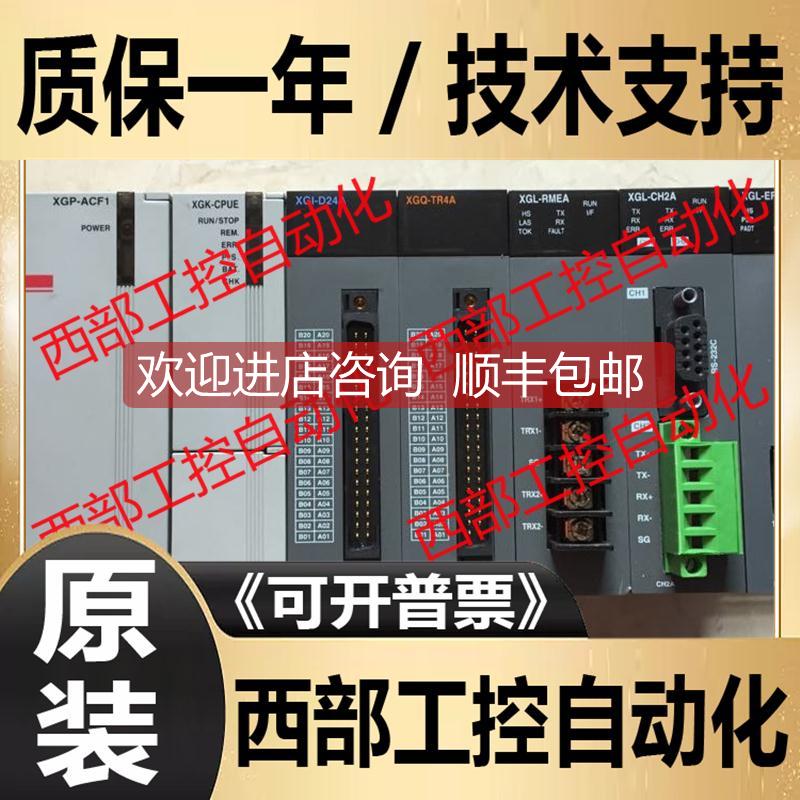 询价XGF-PD1H/PD2H/PD3H/PD4H/M16M/HO8A/TC4S XGL-C42B/C42A C22