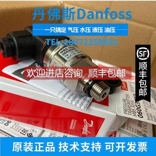 060G3557 詢價MBS3050 3415 1GB04 DANFOSS丹佛斯壓力變 060G5906