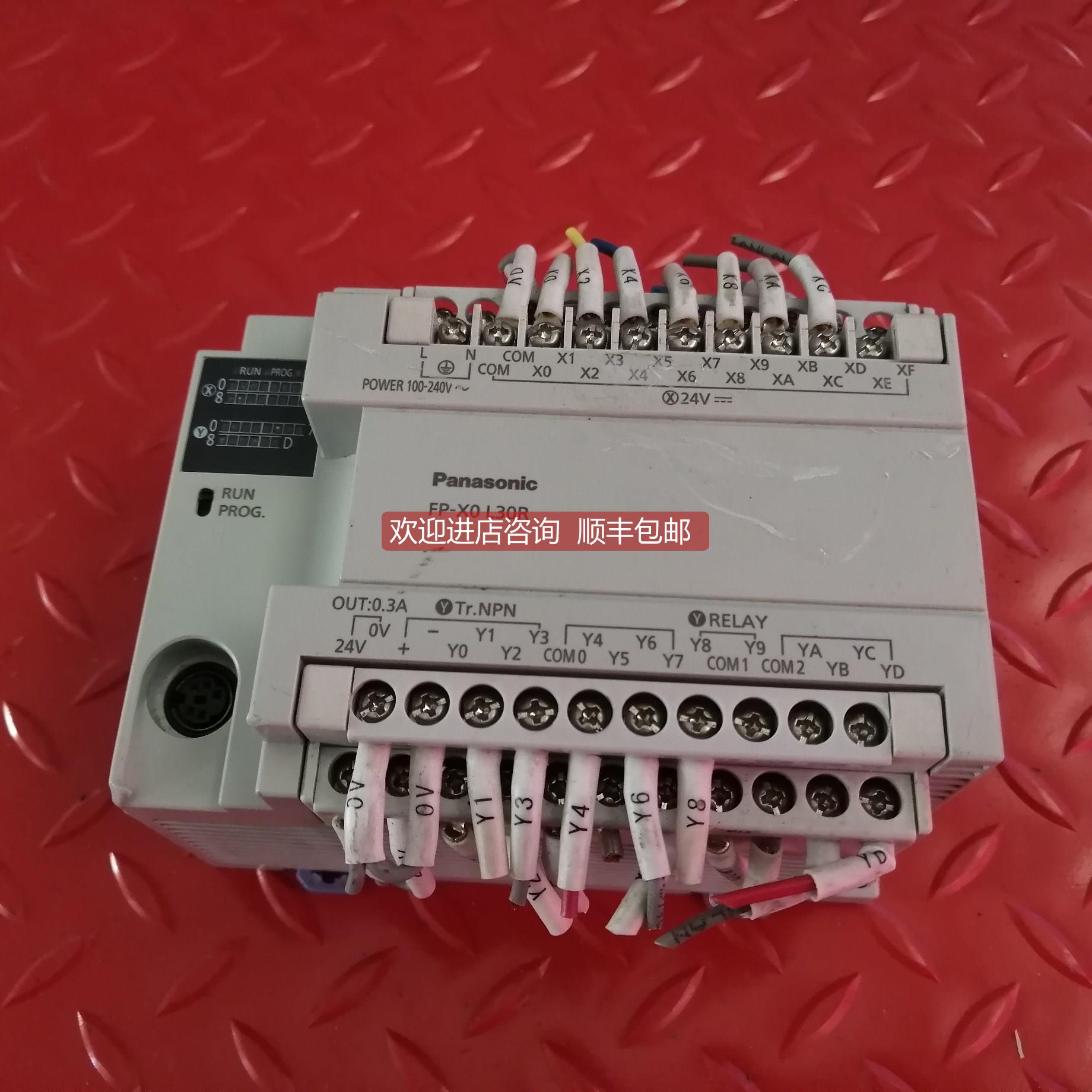 询价PLC AFPX0L30R-F AFPXOL30R-F 侧面裂痕 机